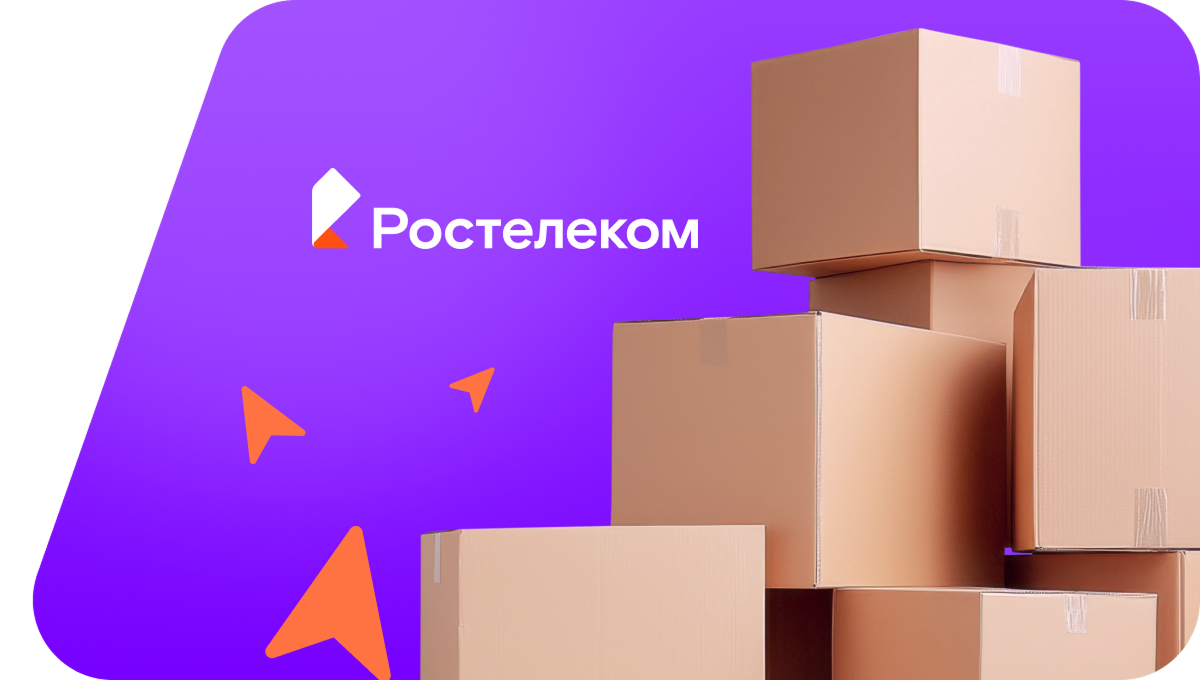 Переезд в новую квартирув&nbsp;Андреаполе 